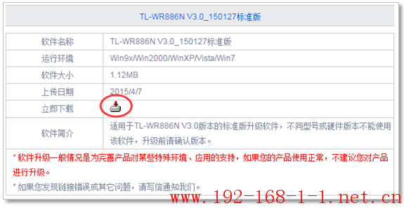 tplink无线路由器设置