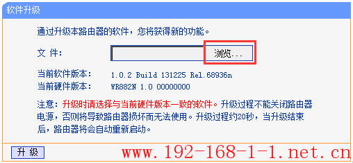 tplink无线路由器设置