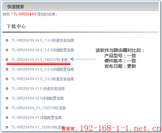 tplink无线路由器设置