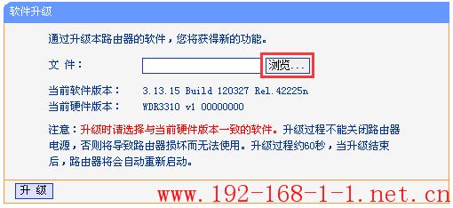 tplink无线路由器设置