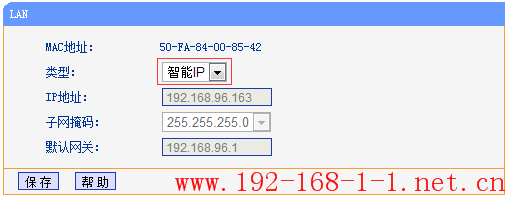 tplink无线路由器设置