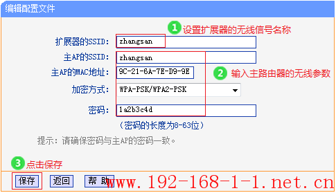 tplink无线路由器设置