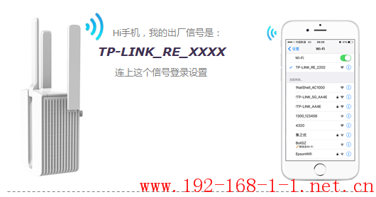 tplink无线路由器设置