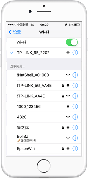 tplink无线路由器设置