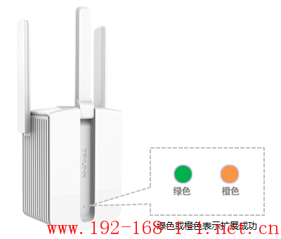 tplink无线路由器设置