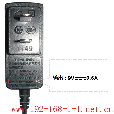 tplink无线路由器设置