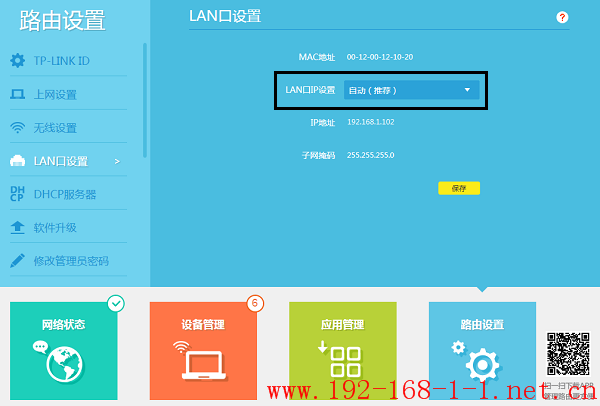 路由器[云路由器] WDS桥接后是否可以在线升级？