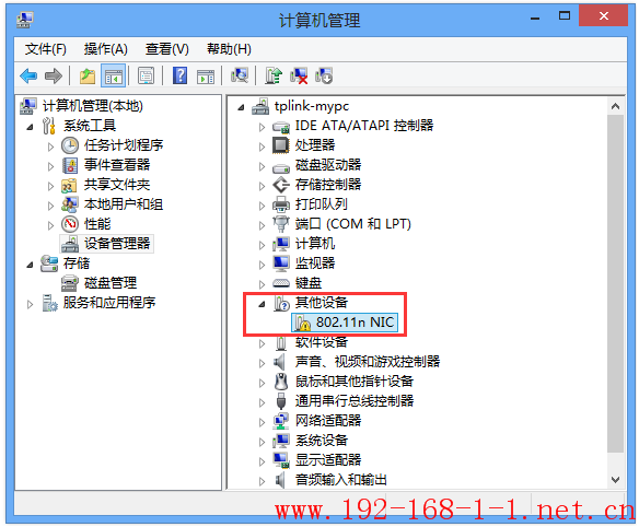 路由器如何确认操作系统已经识别到USB网卡？