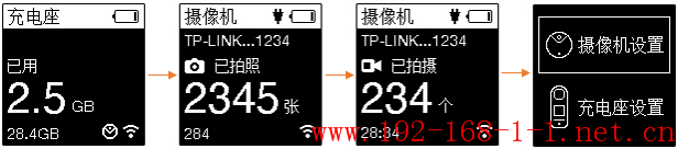 tplink无线路由器设置