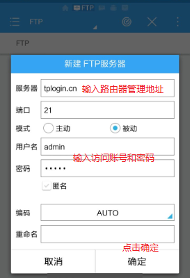 tplink无线路由器设置