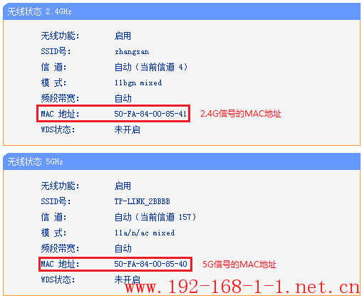 tplink无线路由器设置