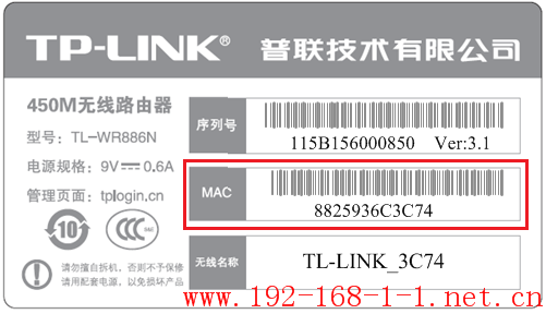 tplink无线路由器设置