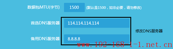 tplink无线路由器设置