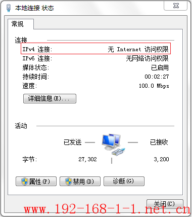 tplink无线路由器设置