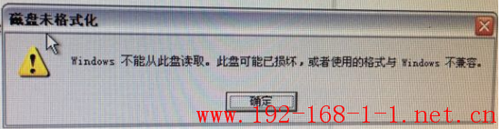 路由器[免驱版无线网卡] 电脑上打开网卡CD驱动器，提示“光盘可能已经损坏”？