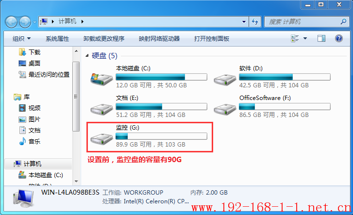 路由器[安防] TP-LINK安防电脑客户端的存储占用说明