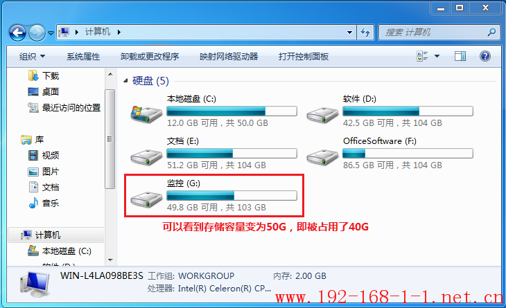 tplink无线路由器设置