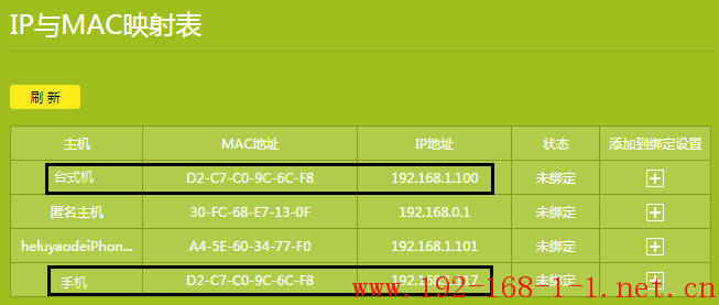 tplink无线路由器设置