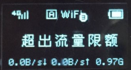 路由器TR系列屏幕提示“超出流量限额”无法上网，怎么办？