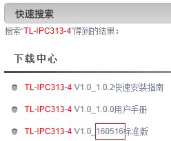 tplink无线路由器设置