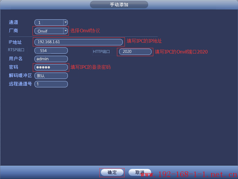 tplink无线路由器设置