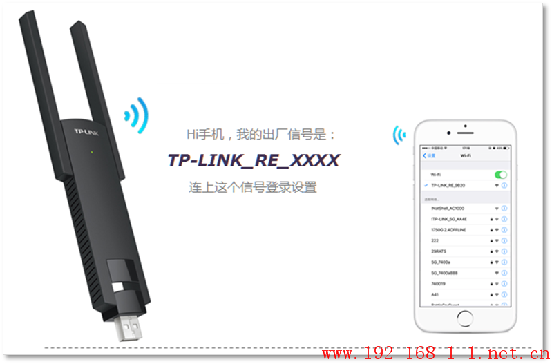 tplink无线路由器设置