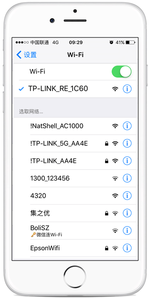 tplink无线路由器设置