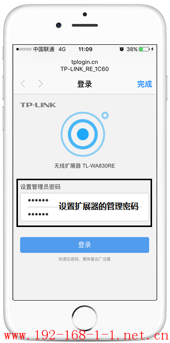 tplink无线路由器设置