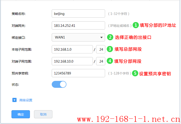 tplink无线路由器设置