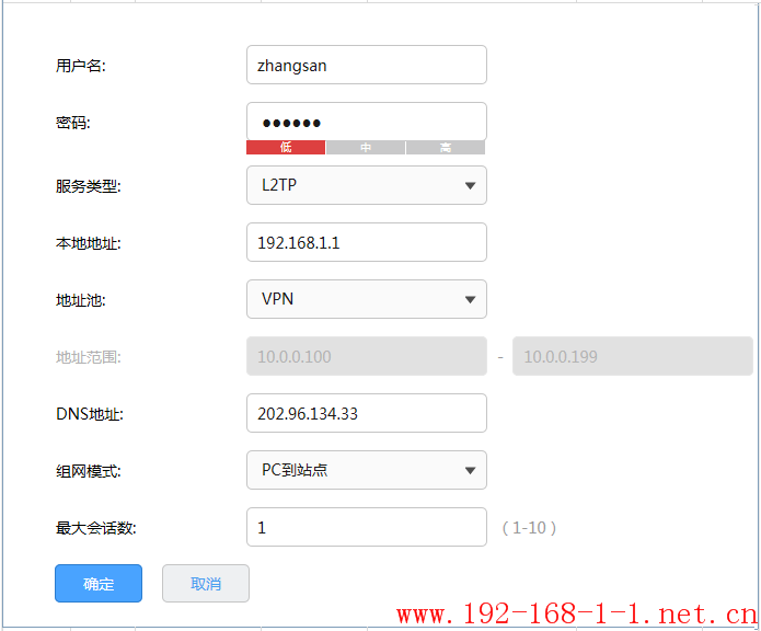 tplink无线路由器设置