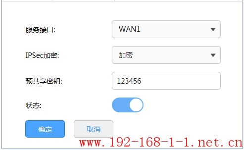 tplink无线路由器设置