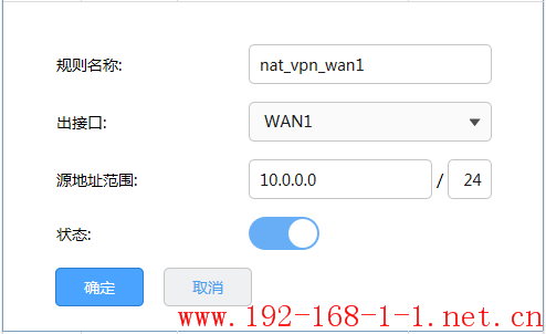 tplink无线路由器设置