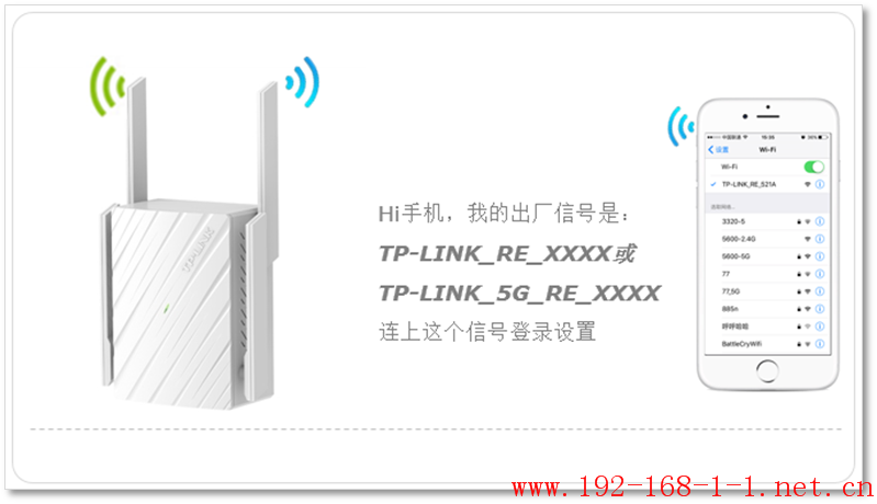 tplink无线路由器设置