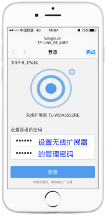 tplink无线路由器设置