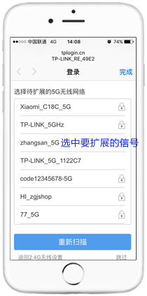 tplink无线路由器设置