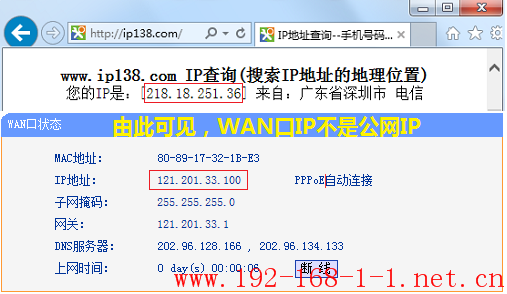 tplink无线路由器设置