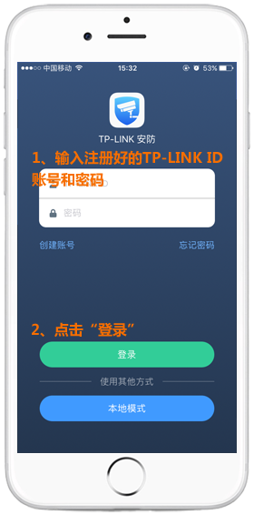 tplink无线路由器设置