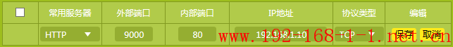 路由器虚拟服务器中的内部端口和外部端口怎么设置？