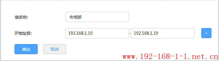 tplink无线路由器设置