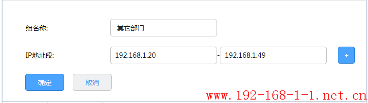 tplink无线路由器设置