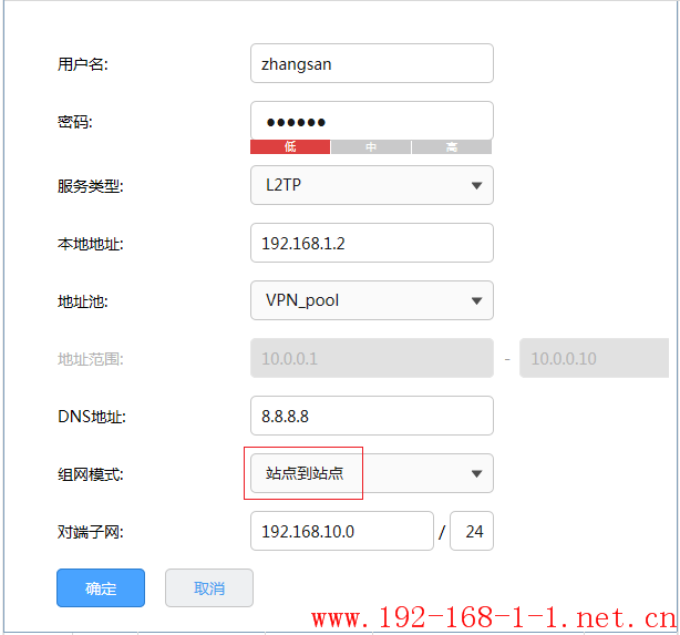 tplink无线路由器设置