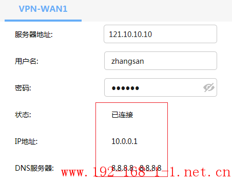 tplink无线路由器设置