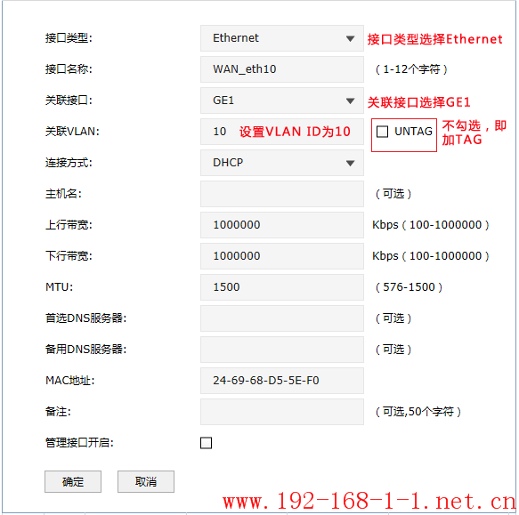 tplink无线路由器设置