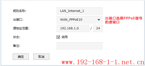 tplink无线路由器设置