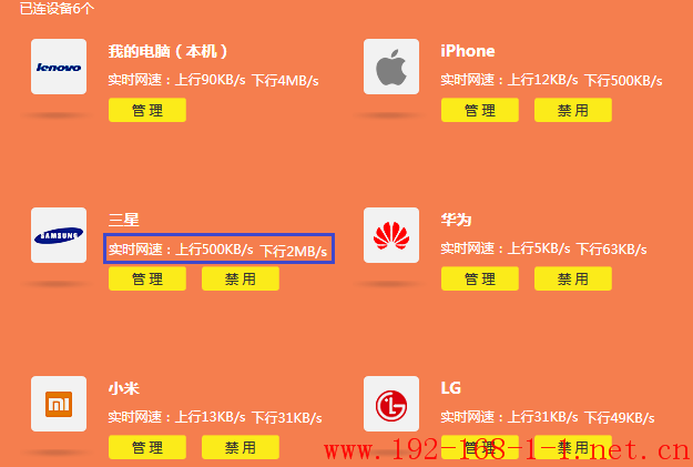 tplink无线路由器设置