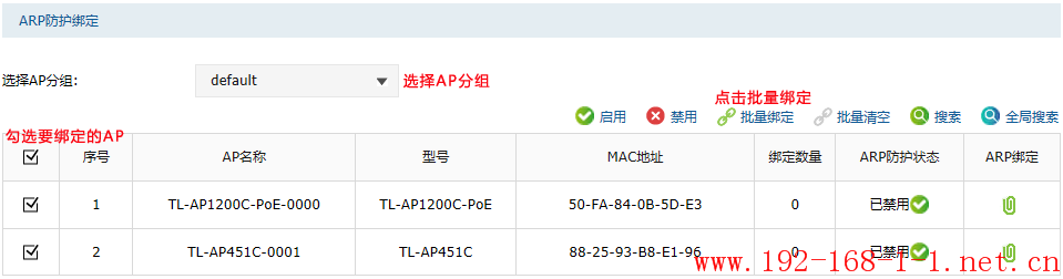 tplink无线路由器设置