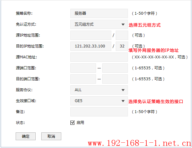 tplink无线路由器设置