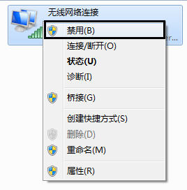 tplink无线路由器设置