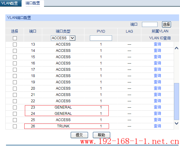 tplink无线路由器设置