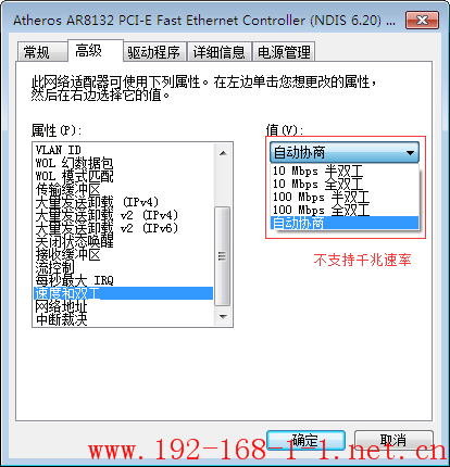 tplink无线路由器设置